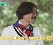 [종합] ‘유퀴즈’ 류승범, ♥아내와 러브스토리 공개 “나의 사랑이자 스승”