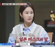 '자산 397조' 일론 머스크, 아내에게 "너 해고"? 최악의 이혼법('장미의 전쟁')