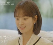 ‘하시4’ 김지영, 김이나가 인정한 비현실적 청순미인.. 男 출연자들 다 반했다