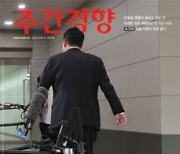 1527호를 읽고[독자의 소리]