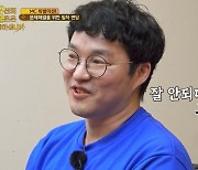 파랑 남편 "부부 관계 소홀해진 이유? 딩크족인데 과거 임신 사건으로 무서워져" (당결안)[종합]