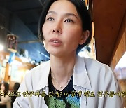 김나영, 단골 맛집 방문에 폭풍 먹방…한 끼에 23만 원 플렉스 (노필터TV)