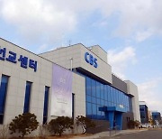 강원CBS 개국 28주년 기념 무료 '소프라노 임선혜 콘서트'