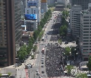 민주노총, 정권 퇴진 요구 집회