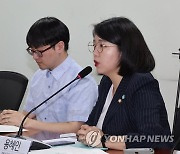 재산등록공개제도 30년, 제도개선의 방향과 과제 토론회 인사말하는 용혜인 의원