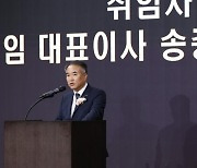 대한전선 송종민 대표이사 취임…"지속가능한 성장 만들 것"