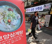 치솟는 외식물가…삼계탕 가격 1년 사이 12.5％↑