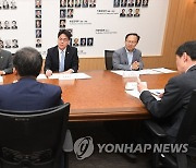 추경호 부총리, 체납세액 관리 관계기관 회의 주재