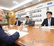 추경호 부총리, 체납세액 관리 관계기관 회의 주재