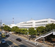 대구 서구, 130억원 들여 영유아 복합문화시설 부지 확보