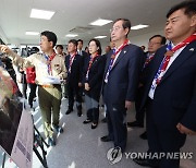 한덕수 총리, 새만금 세계잼버리 준비상황 점검