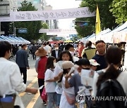 5·18 43주년 시민난장 펼쳐진 광주 금남로