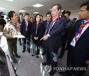 한덕수 총리, 새만금 세계잼버리 준비상황 점검