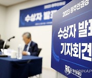 '이란교사노조 광주인권상 선정'에 대사관 명의 항의 메일