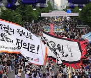 광주 금남로서 5·18 43주년 민주대행진