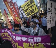 JAPAN G7 PROTEST