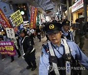 JAPAN G7 PROTEST