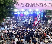 '43년 전 그날의 외침'…대동정신으로 뭉친 광주 시민들