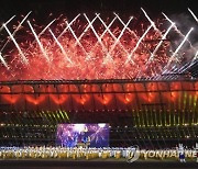 Cambodia SEA Games Closing