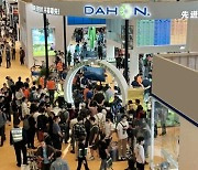 [PRNewswire] DAHON wows crowds with groundbreaking bike tech at China Cycle