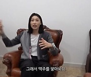 [종합] 김연경 "中, 도핑 검사라고 바지까지 벗기더라" 잊지 못할 아찔