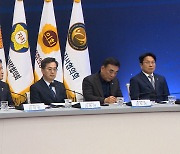 전국 17개 시도지사, 중부내륙 특별법 제정 촉구 결의