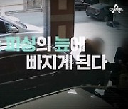 ‘블랙2: 영혼파괴자들’ ‘목소리’만으로 홀리는 살인사건…갈수록 진화하는 ’그놈 목소리’