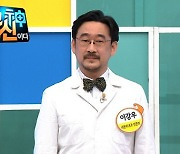 ‘나는 몸신이다’ 소리없이 찾아와 수명을 위협하는 당뇨병, 최신 치료 전략 대공개