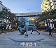 "레버리지 쓰고싶은데"…CFD 없어지면 '이것' 해볼까