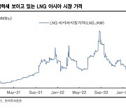 한전, 수익성 개선 기대…한전채 발행물량 감소 가능성 -한투