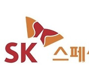 SK스페셜티·경북도·영주시, STAXX로 지역경제 활성화