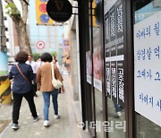 [포토]외식물가 상승, '삼겹살 1인분에 2만원 시대'