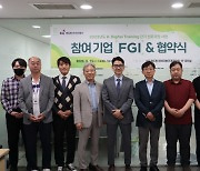 KG에듀원, K-디지털 트레이닝 프로그램 개발 업무협약 체결