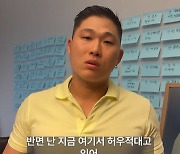 "돈 안 받겠다" 스윙스, 콘서트 무료 전환 강수 왜?