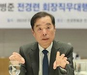 간판 바꾸고 싱크탱크로 도약…전경련 "혁신하면 4대 그룹 올 것"