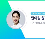 노화에 대처하는 ‘리프팅 시술’의 원리는?