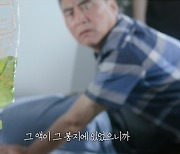 '오렌지색vs프로포폴' 故 서세원 수액 놓은 간호사 이야기(실화탐사대)