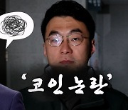 '조국의 강' 건넜더니 '남국의 바다'?…이재명 리더십 또 '도마'