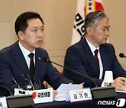 김기현 대표, 광주서 최고위 주재