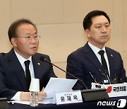 광주 최고위 발언하는 윤재옥 원내대표