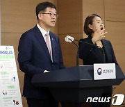 고독사 예방 기본계획 발표하는 보건복지부