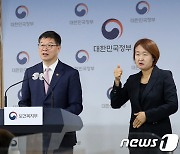 '1인 가구의 사회적 고립 예방을 위해 심리 ·정서 지원'