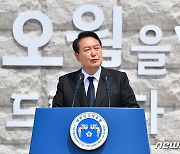 [속보] 尹 "광주, 자유민주주의와 인권 가치 지켜낸 역사의 현장"