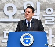 [속보] 尹 "오월 정신, 자유민주주의 헌법 정신 그 자체"