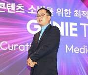 발표하는 강국현 KT 커스터머부문장 사장