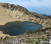 제주도, 한라산국립공원 사유지 3만㎡ 추가 매입