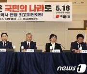 5·18 광주 찾은 與 호남 구애…민주, '원포인트 개헌' 견제구