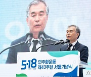 기념사하는 김현기 서울시의회의장