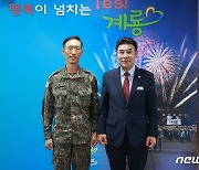 계룡시, 군문화축제·지상군페스티벌 성공 개최 발빠른 행보