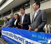 민주, 日 제외 G7 주한대사관에 日 오염수 방류 저지 협조 서한